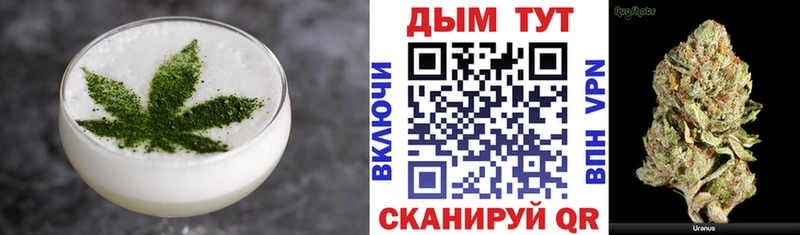 Еда ТГК конопля  сколько стоит  Алагир 