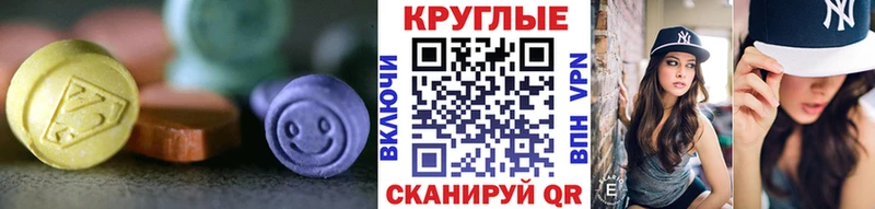 ЭКСТАЗИ 300 mg  Алагир 