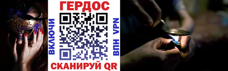 ГЕРОИН VHQ  Алагир 