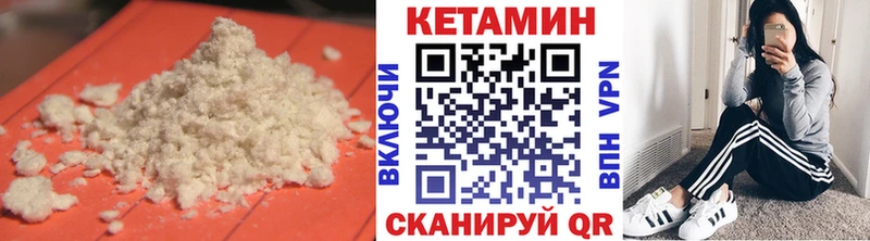наркота  МЕГА   Кетамин ketamine  Алагир 