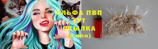 амфетамин Абаза