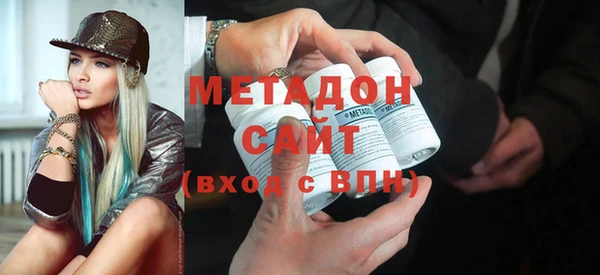 первитин Абдулино