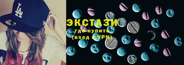 первитин Абдулино
