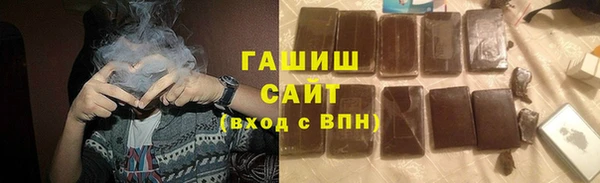 первитин Абдулино