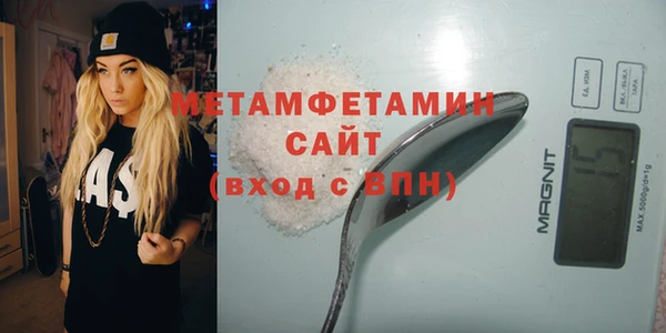 молекула духа Елизово