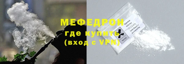 тгк Ельня