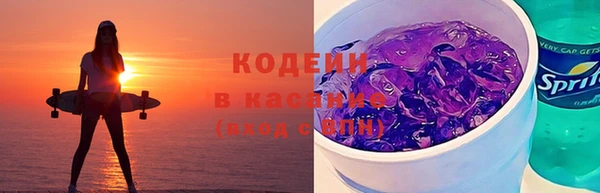 шишки Абинск