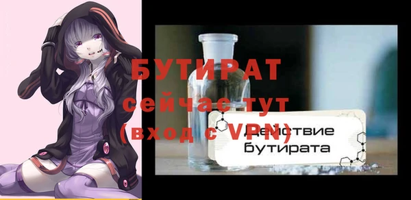 первитин Абдулино