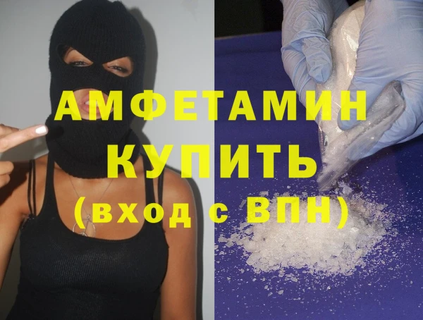 первитин Абдулино