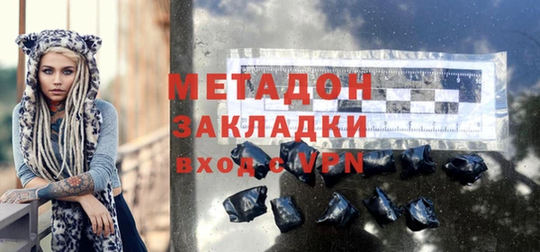 первитин Абдулино