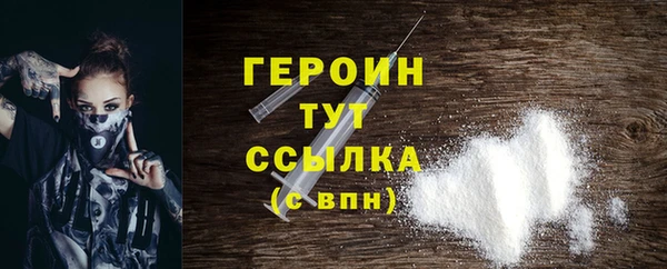 амфетамин Абаза