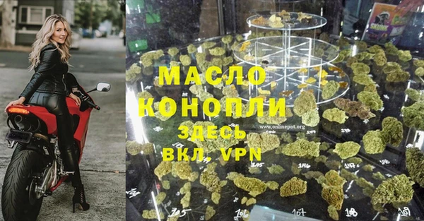 первитин Абдулино