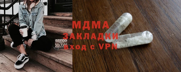 амфетамин Абаза