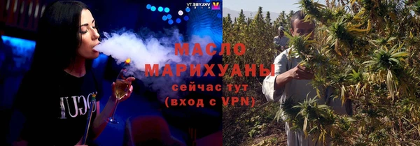 шишки Абинск