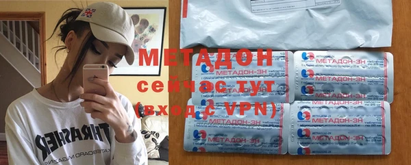 амфетамин Абаза