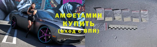 амфетамин Абаза