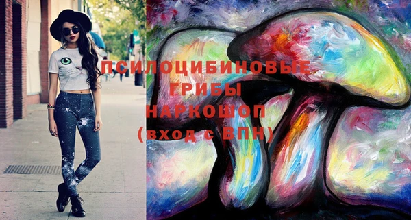амфетамин Абаза
