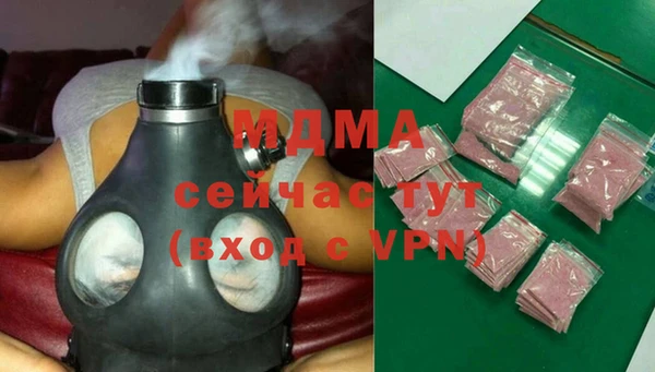 шишки Абинск