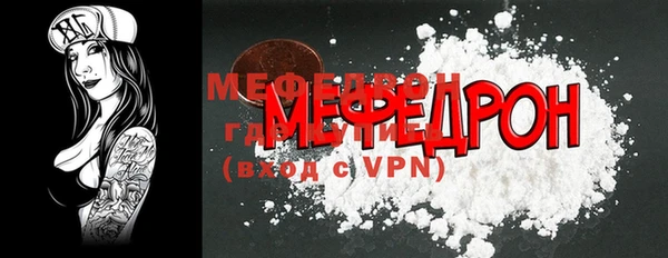 первитин Абдулино