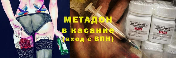соль ск Медногорск
