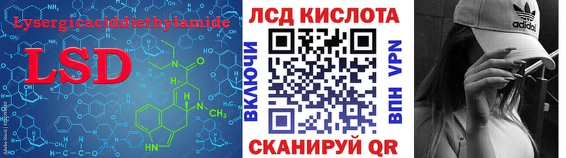 LSD-25 экстази ecstasy  Алагир 