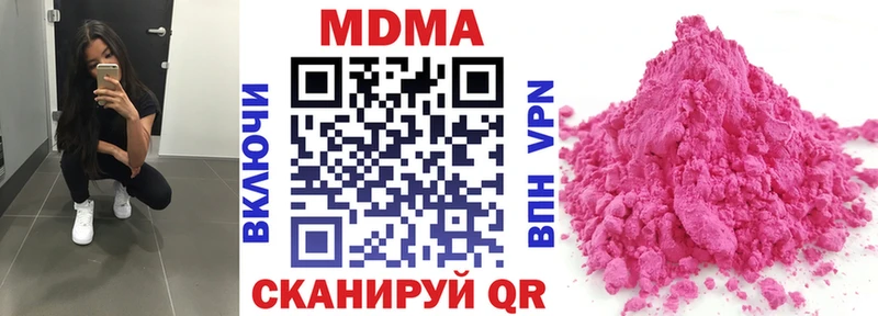 MDMA молли  Алагир 
