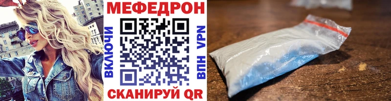 наркотики  OMG ссылка  Меф VHQ  Алагир 