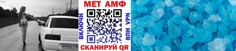 Первитин кристалл  ОМГ ОМГ рабочий сайт  Алагир  где купить наркотик 
