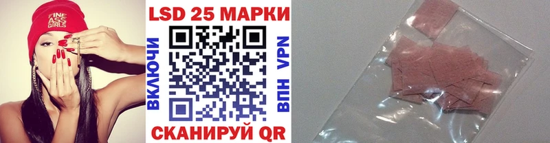 Марки N-bome 1,8мг  Алагир 