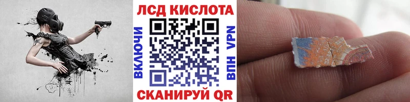 Марки NBOMe 1,8мг Алагир